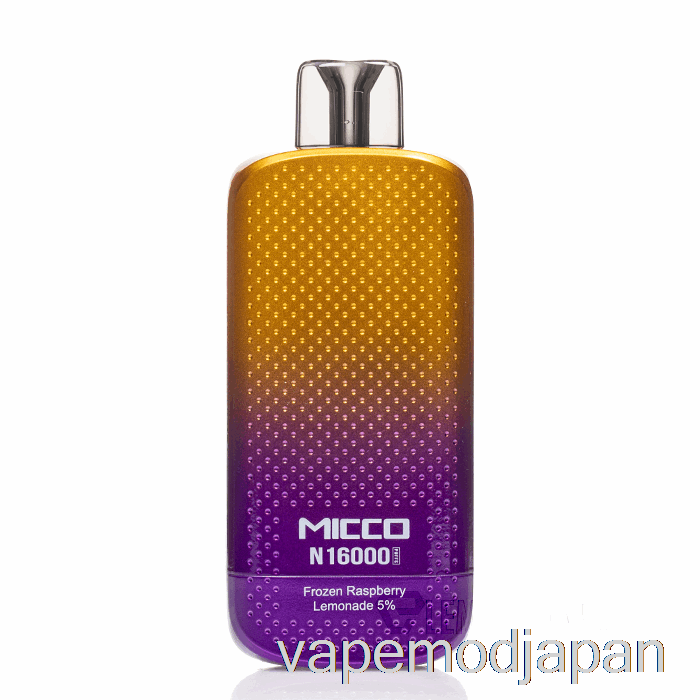 VAPE MOD ホライゾンテック MICCO N16000 使い捨て冷凍ラズベリーレモネード